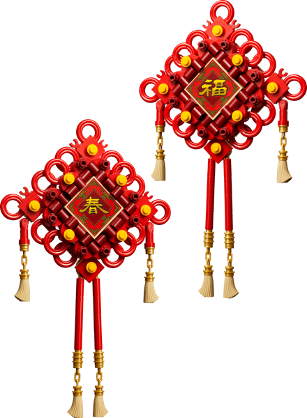 Lucky Knots — 2