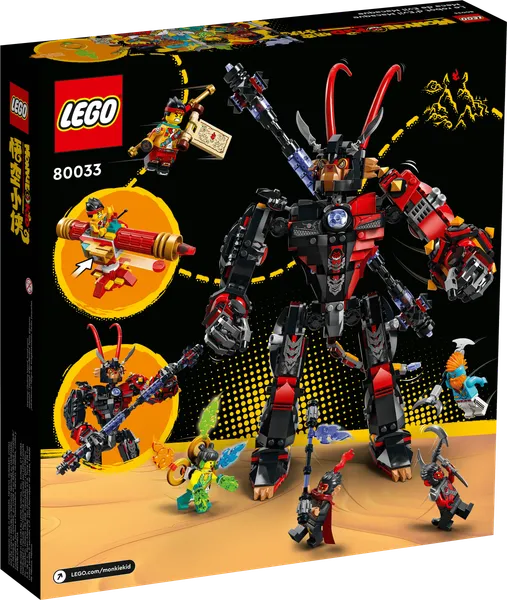 Evil Macaque's Mech — 8