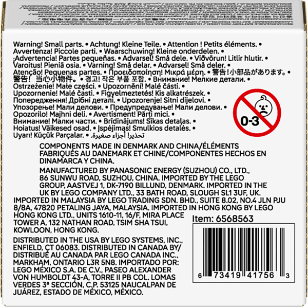 Rechargeable Battery — 1